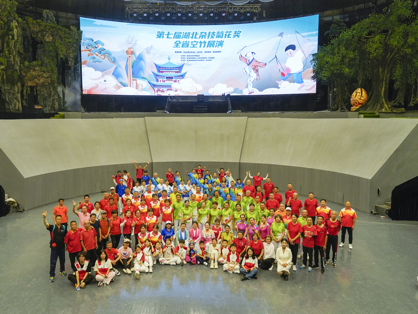 第七屆湖北雜技菊花獎(jiǎng)全省空竹展演大合影.JPG