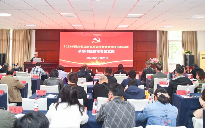 赴教育基地開展黨性教育培訓