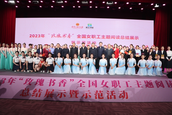 12月，2023年“玫瑰書香”全國女職工主題閱讀總結(jié)展示暨示范活動(dòng)在中鐵大橋局橋梁科技大廈舉行