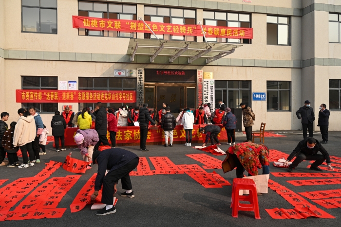 2023年1月11日，仙桃市文聯(lián)“荊楚紅色文藝輕騎兵”在龍華山街道辦事處打字號社區(qū)開展送春聯(lián)惠民活動。