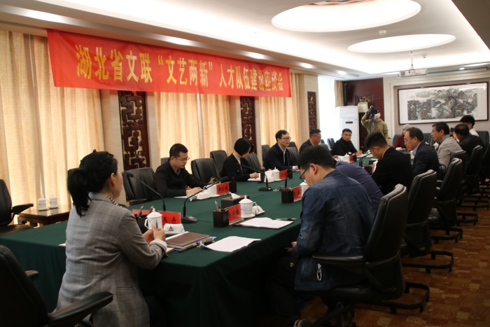 4月10日至12日，湖北省文聯(lián)黨組書記、常委副主席張士軍率調(diào)研組來襄調(diào)研“文藝兩新”人才隊(duì)伍建設(shè)工作