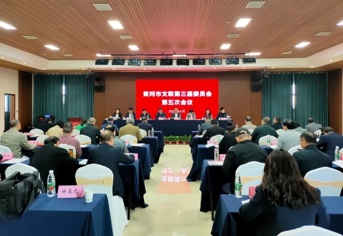 3. 4月25日至26日，黃岡市文聯(lián)三屆五次全委會在黃梅縣召開。