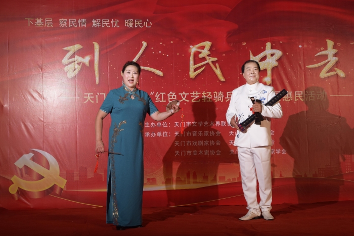 2023年7月13日天門市文聯(lián)開展紅色文藝輕騎兵“到人民中去”文藝服務活動走進雁叫社區(qū)3