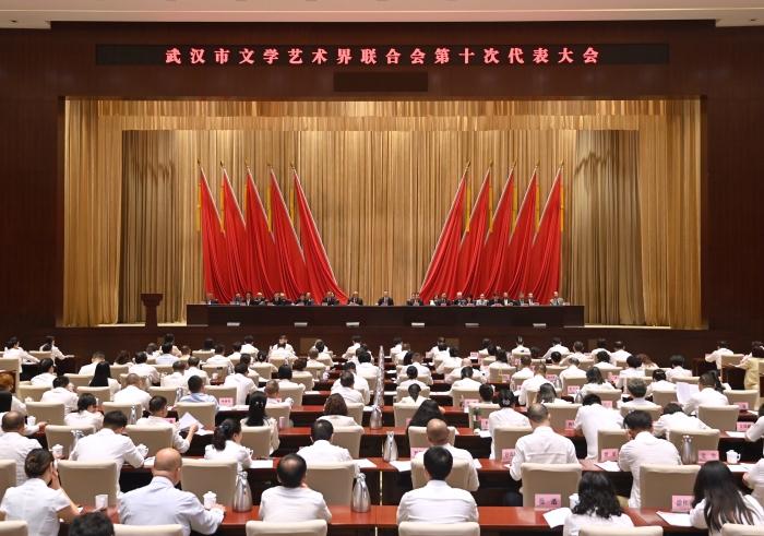 圖1.8月21日武漢市文學(xué)藝術(shù)界聯(lián)合會(huì)第十次代表大會(huì)開(kāi)幕式現(xiàn)場(chǎng)