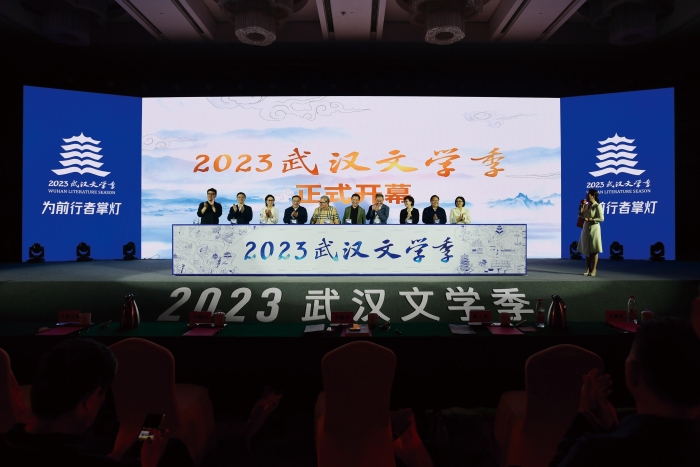 圖2.10月26日文學(xué)季開(kāi)幕式