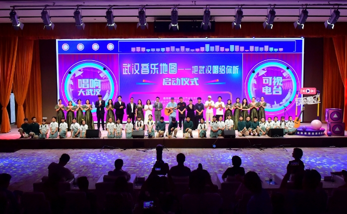 圖5.7月21日武漢音樂(lè)地圖——把武漢唱給你聽(tīng)啟動(dòng)儀式