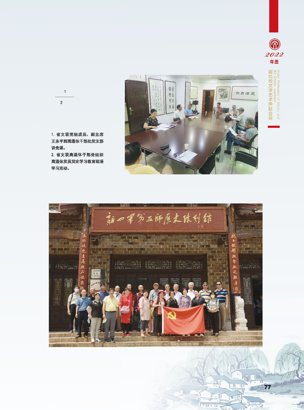 辦公室工作_頁面_07