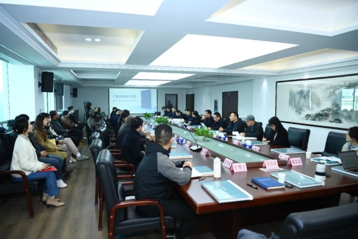 12月5日，《張裕釗法書集》新書發(fā)布會暨出版座談會在武漢市舉行