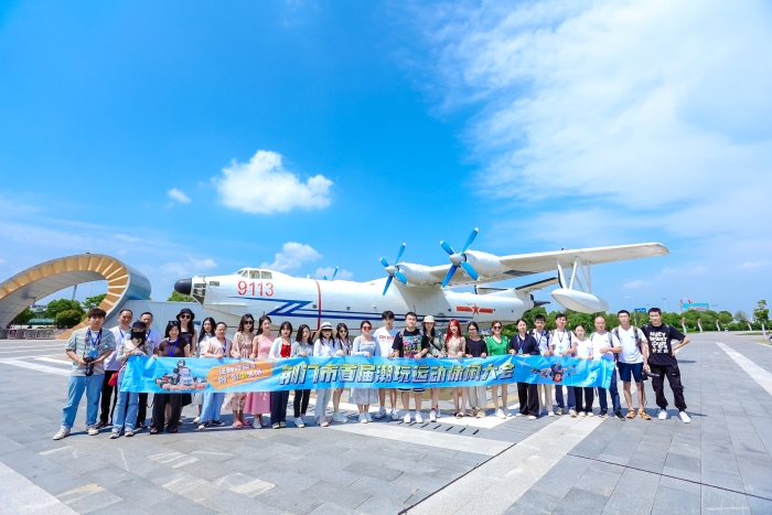 6月19日，荊門市首屆潮玩運動休閑大會精彩紛呈。（蔡移生 馬曉鳳 攝）