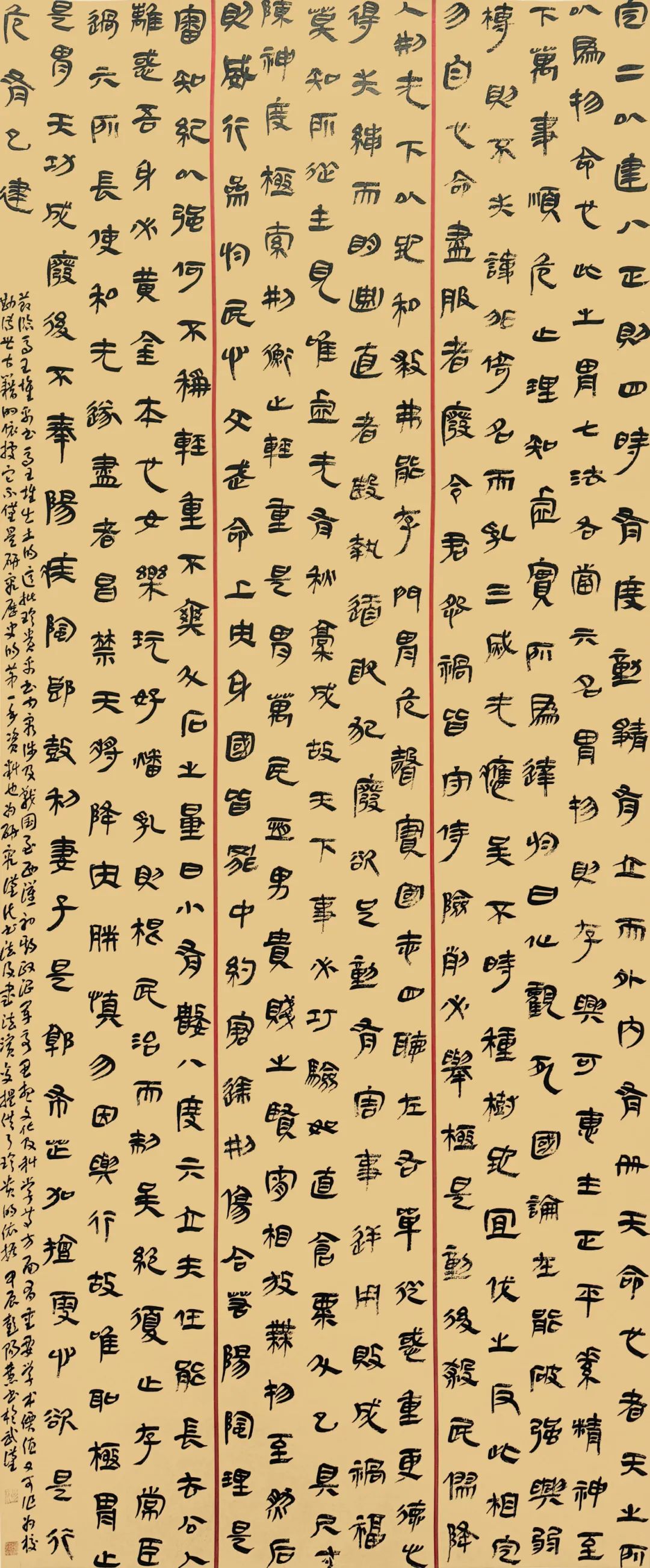 彭陽(yáng)慧36-10-1.jpg