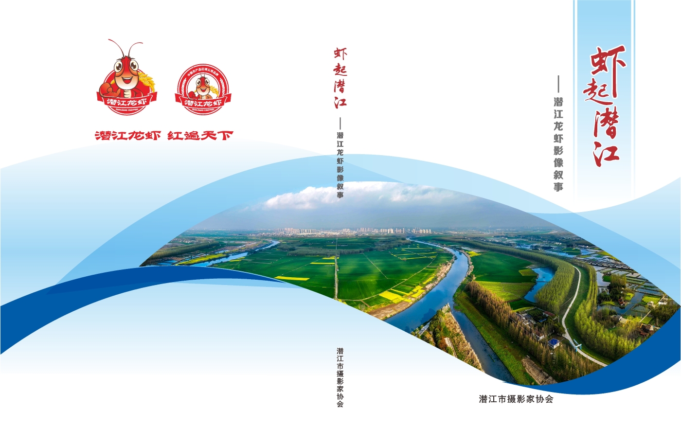 對(duì)稿圖0427_頁面_01