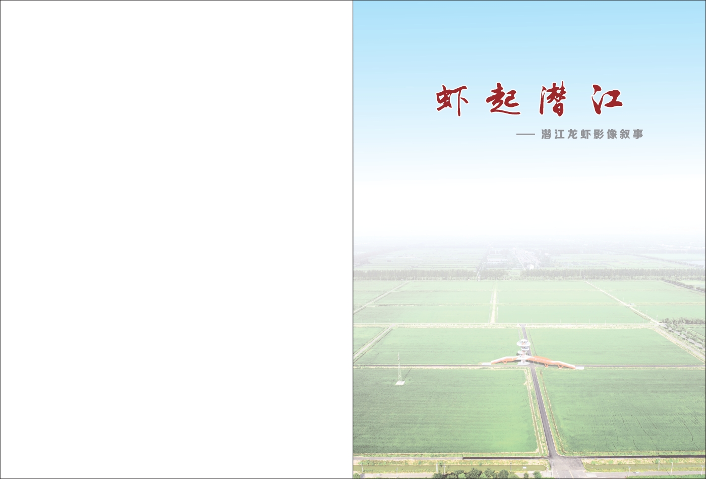 對(duì)稿圖0427_頁面_02