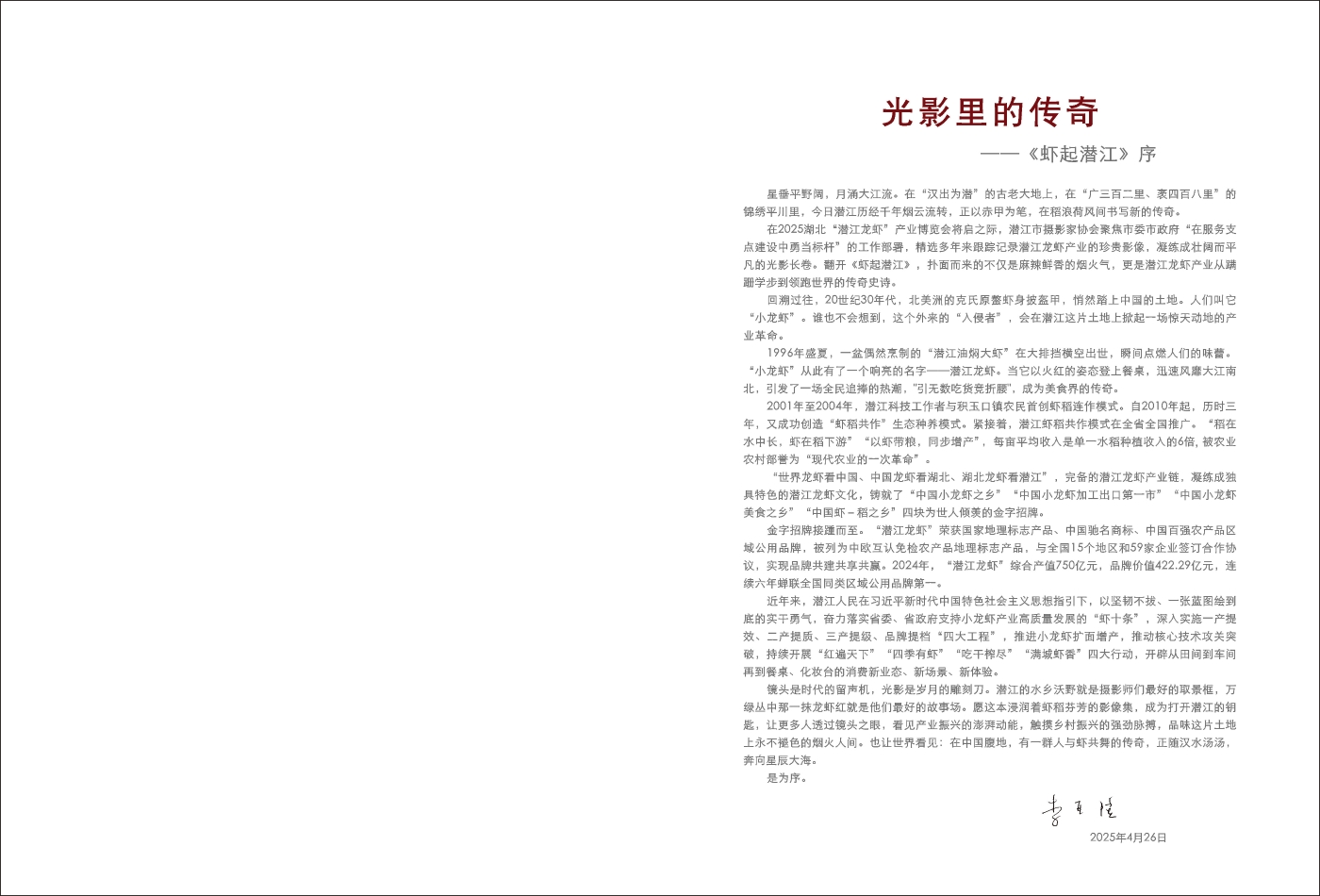 對(duì)稿圖0427_頁面_03