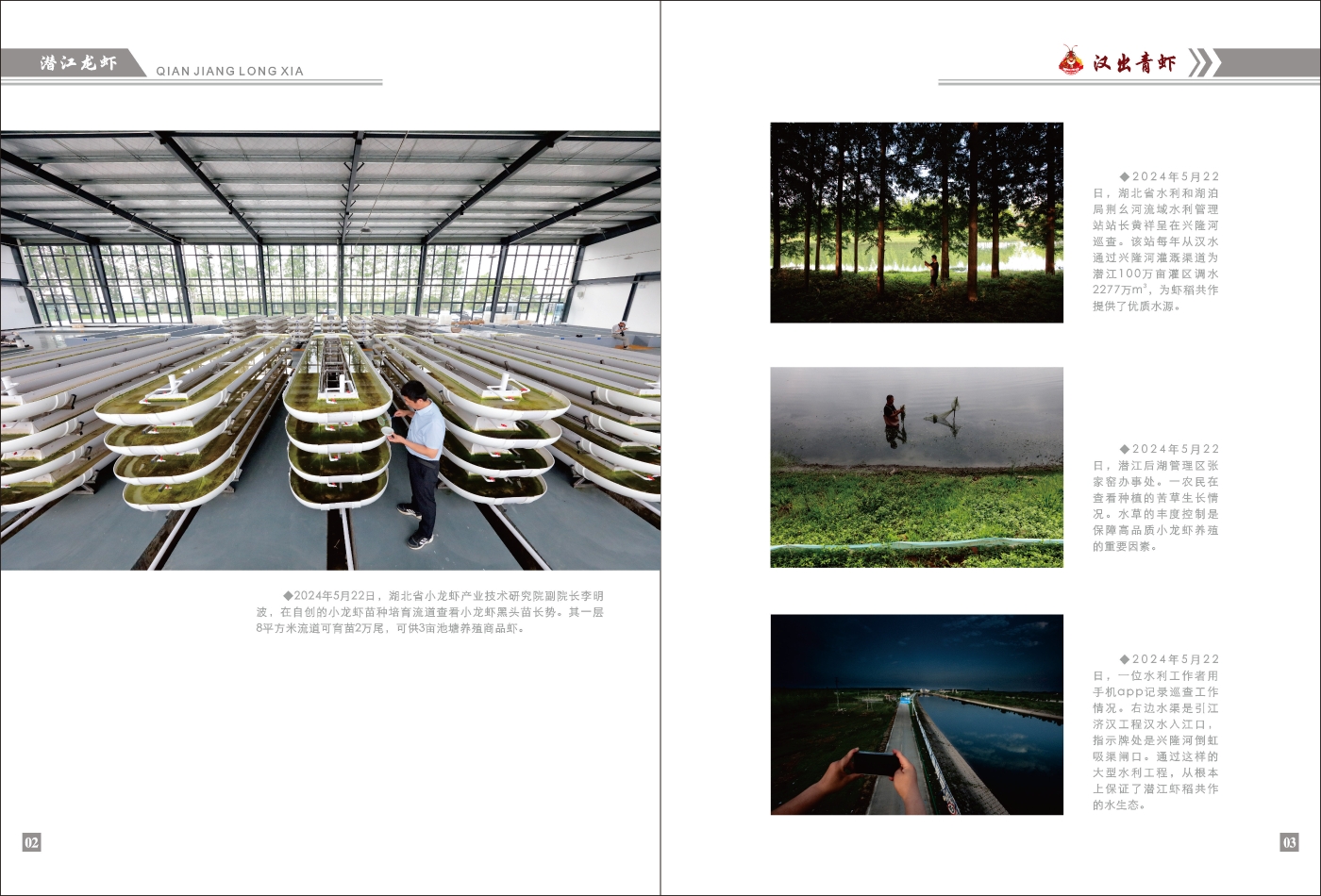 對(duì)稿圖0427_頁面_05