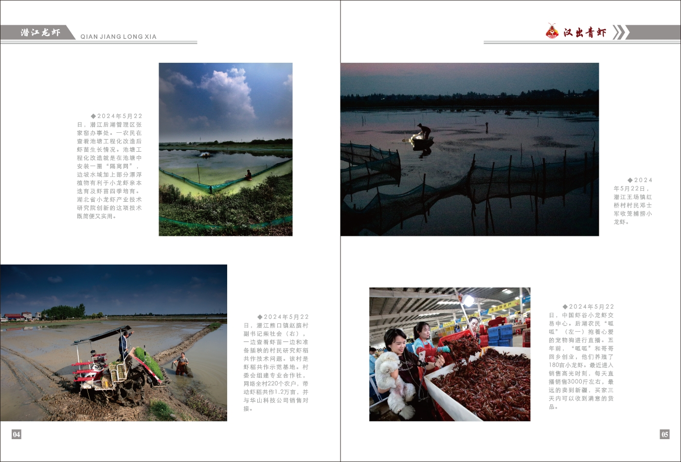 對(duì)稿圖0427_頁面_06