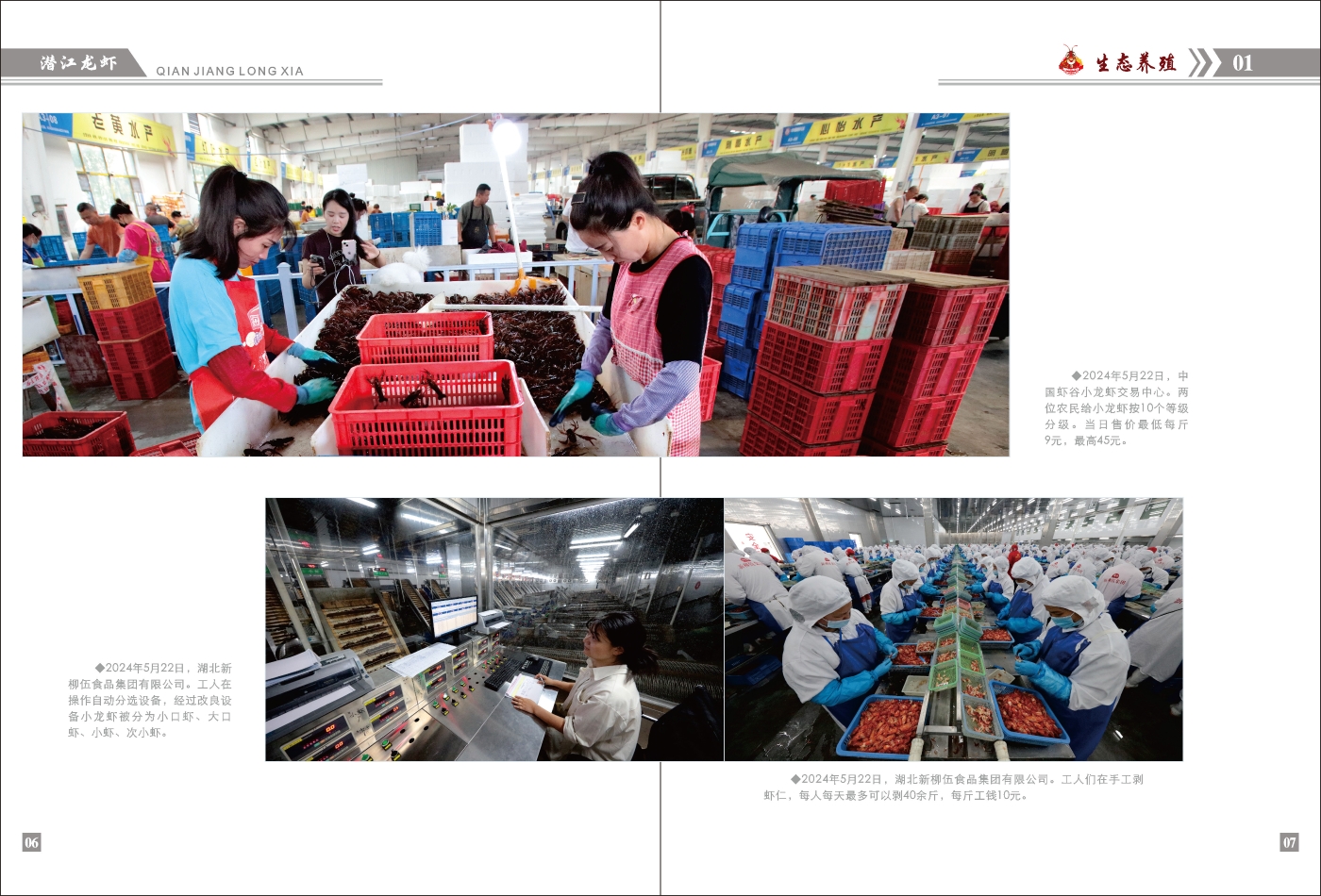 對(duì)稿圖0427_頁面_07