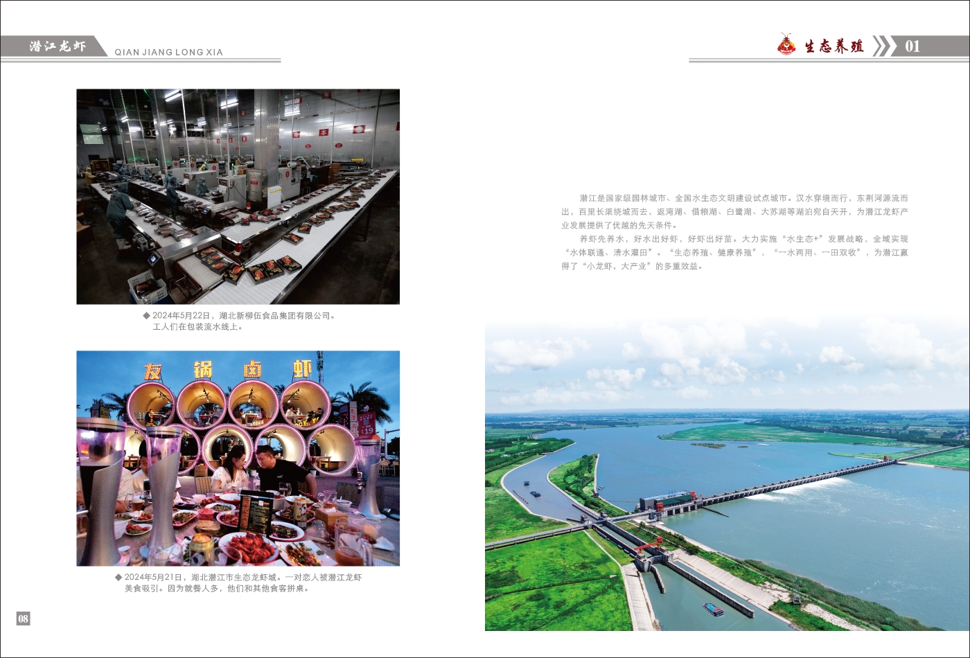 對(duì)稿圖0427_頁面_08