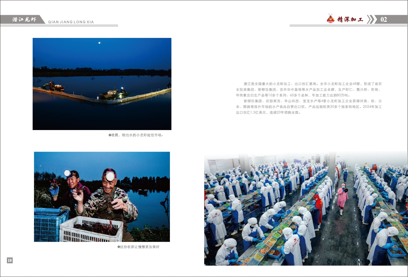 對(duì)稿圖0427_頁面_13