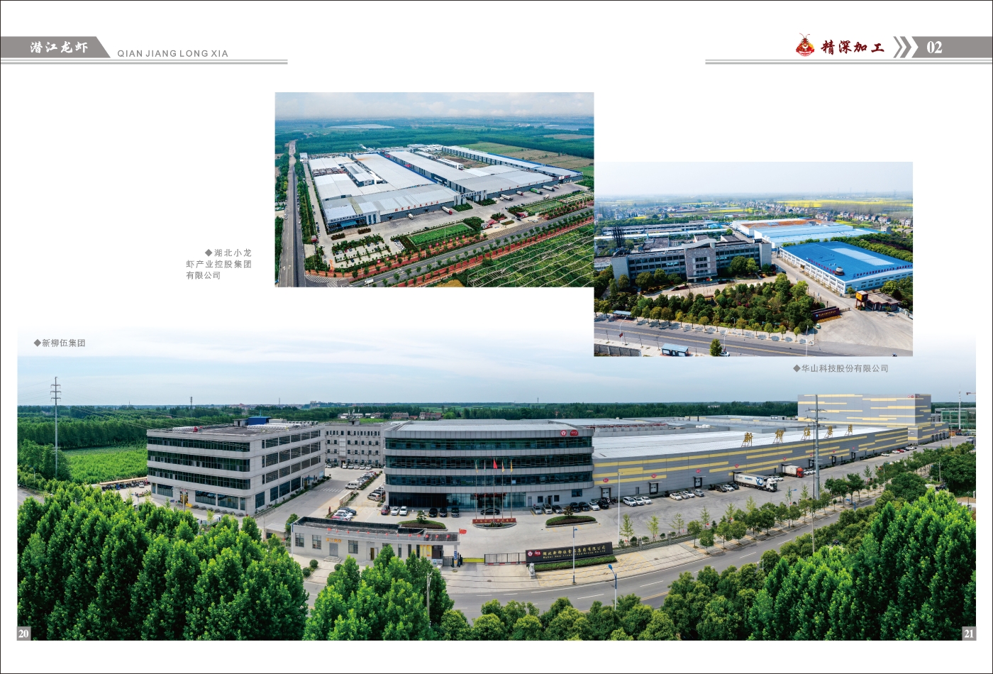 對(duì)稿圖0427_頁面_14