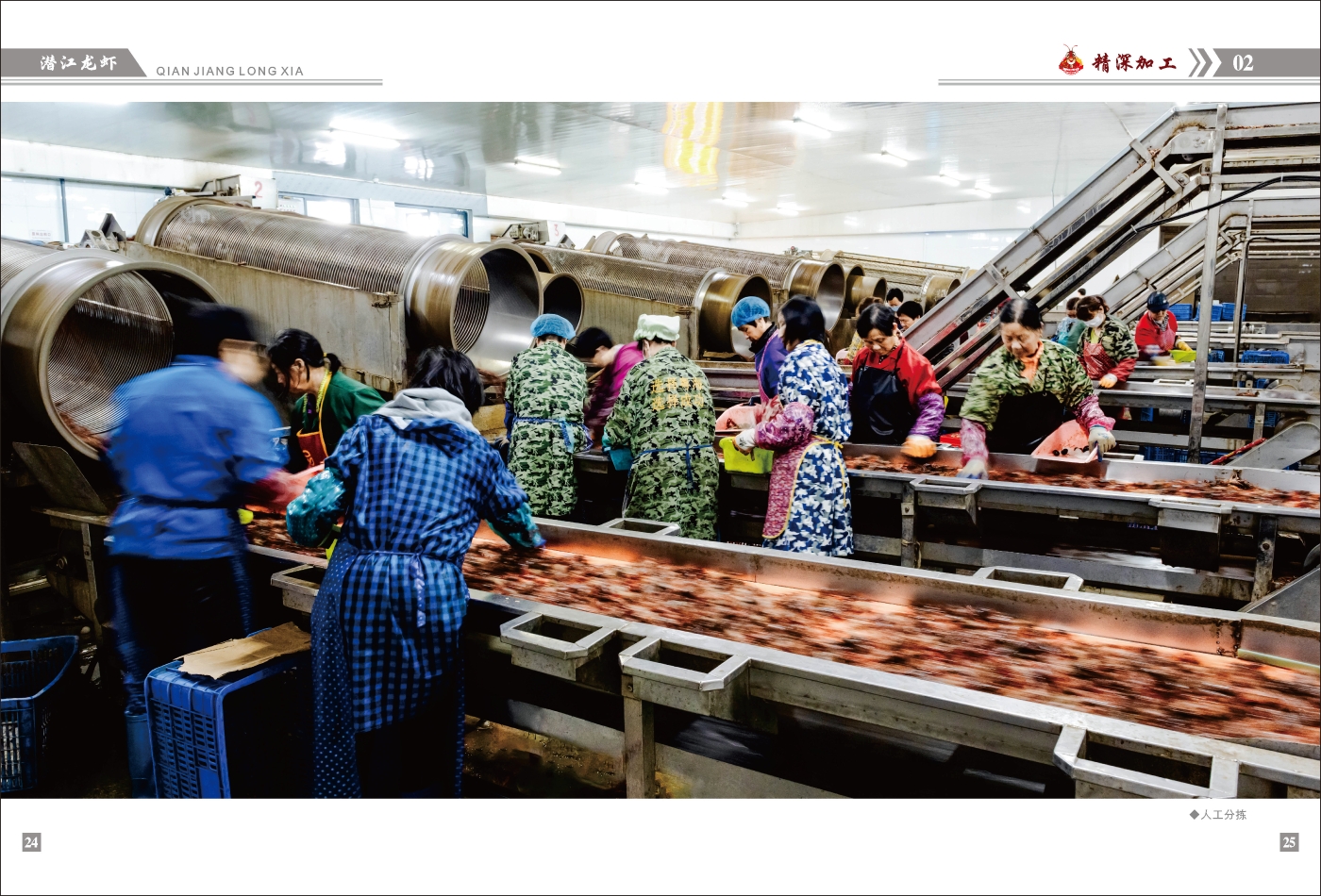 對(duì)稿圖0427_頁面_16