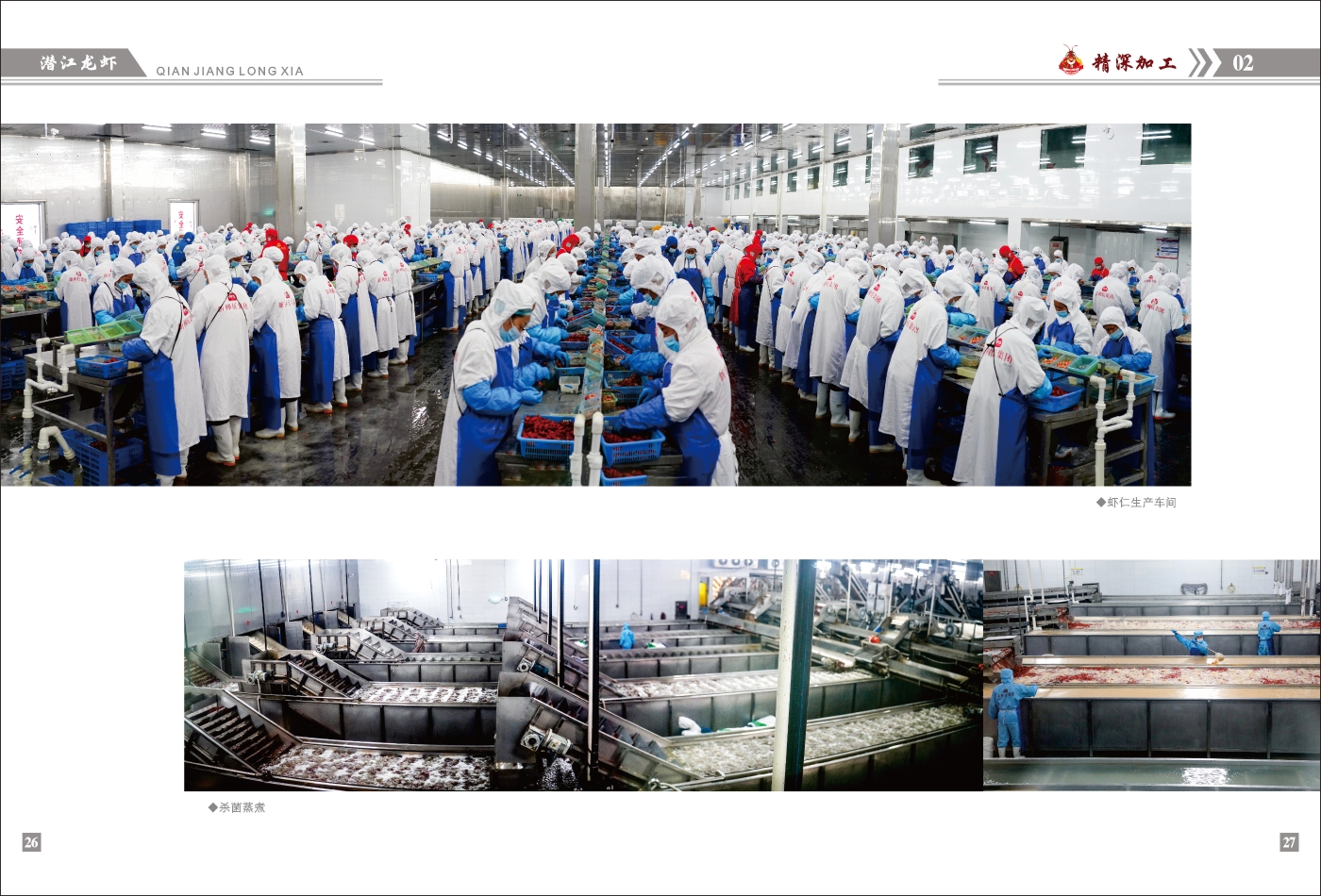 對(duì)稿圖0427_頁面_17