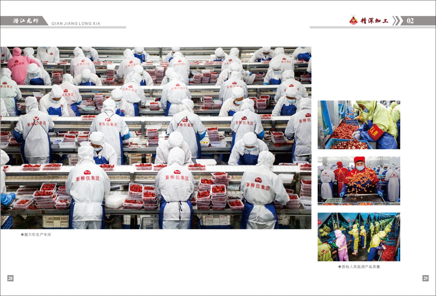 對(duì)稿圖0427_頁面_18