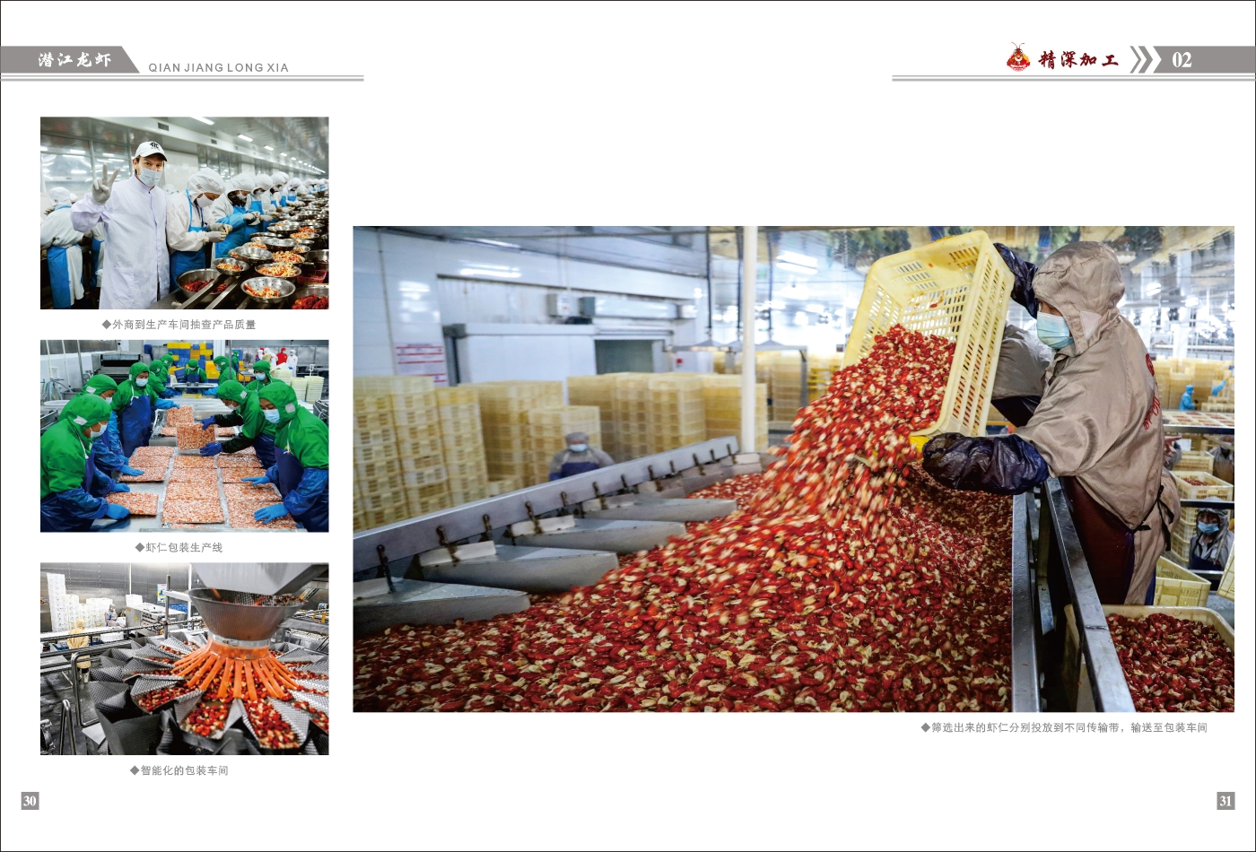 對(duì)稿圖0427_頁面_19