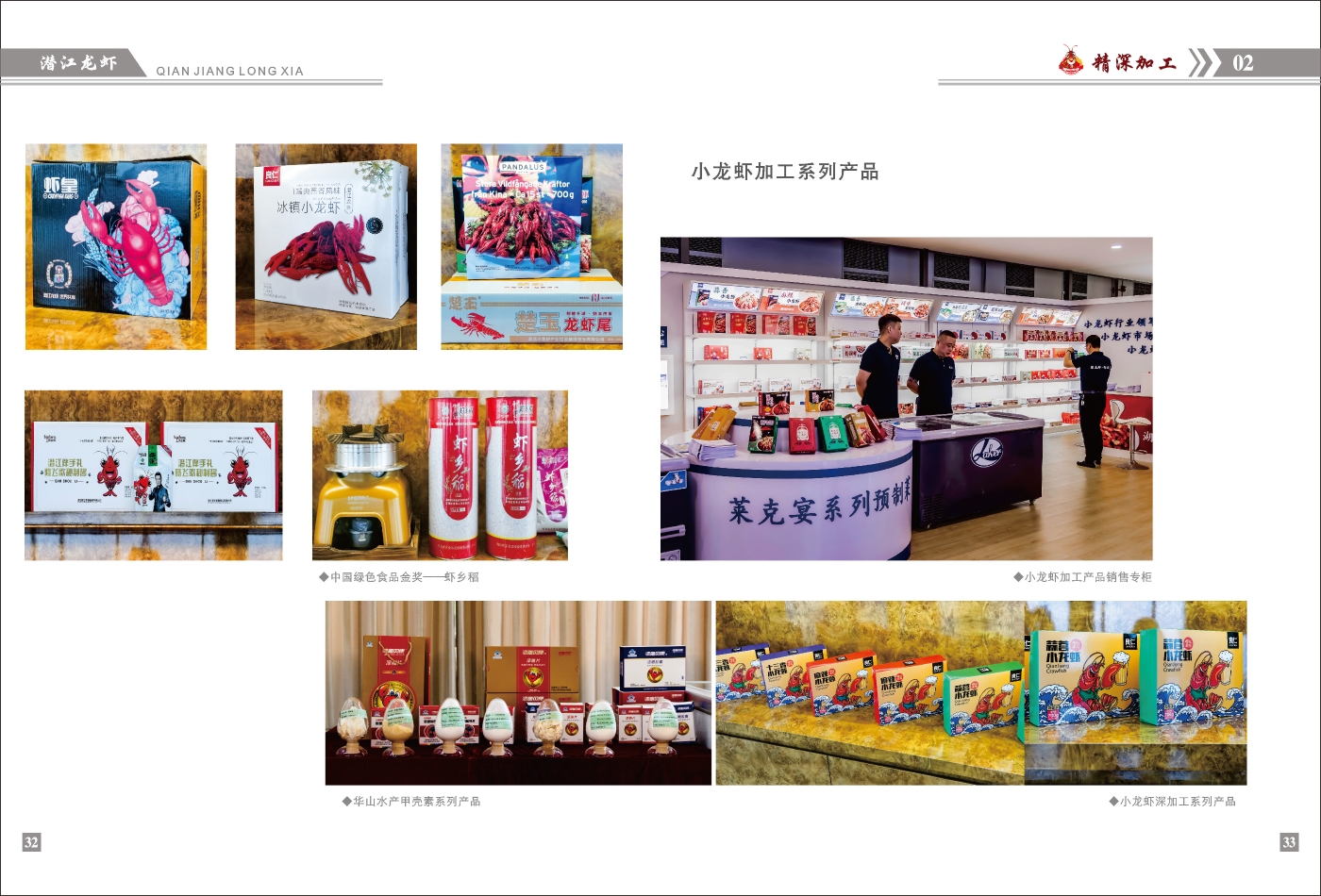 對(duì)稿圖0427_頁面_20