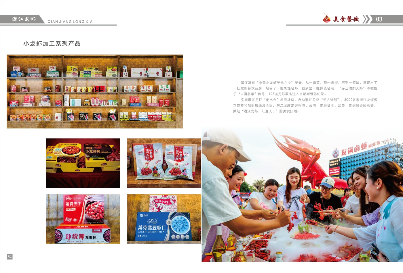 對(duì)稿圖0427_頁面_21