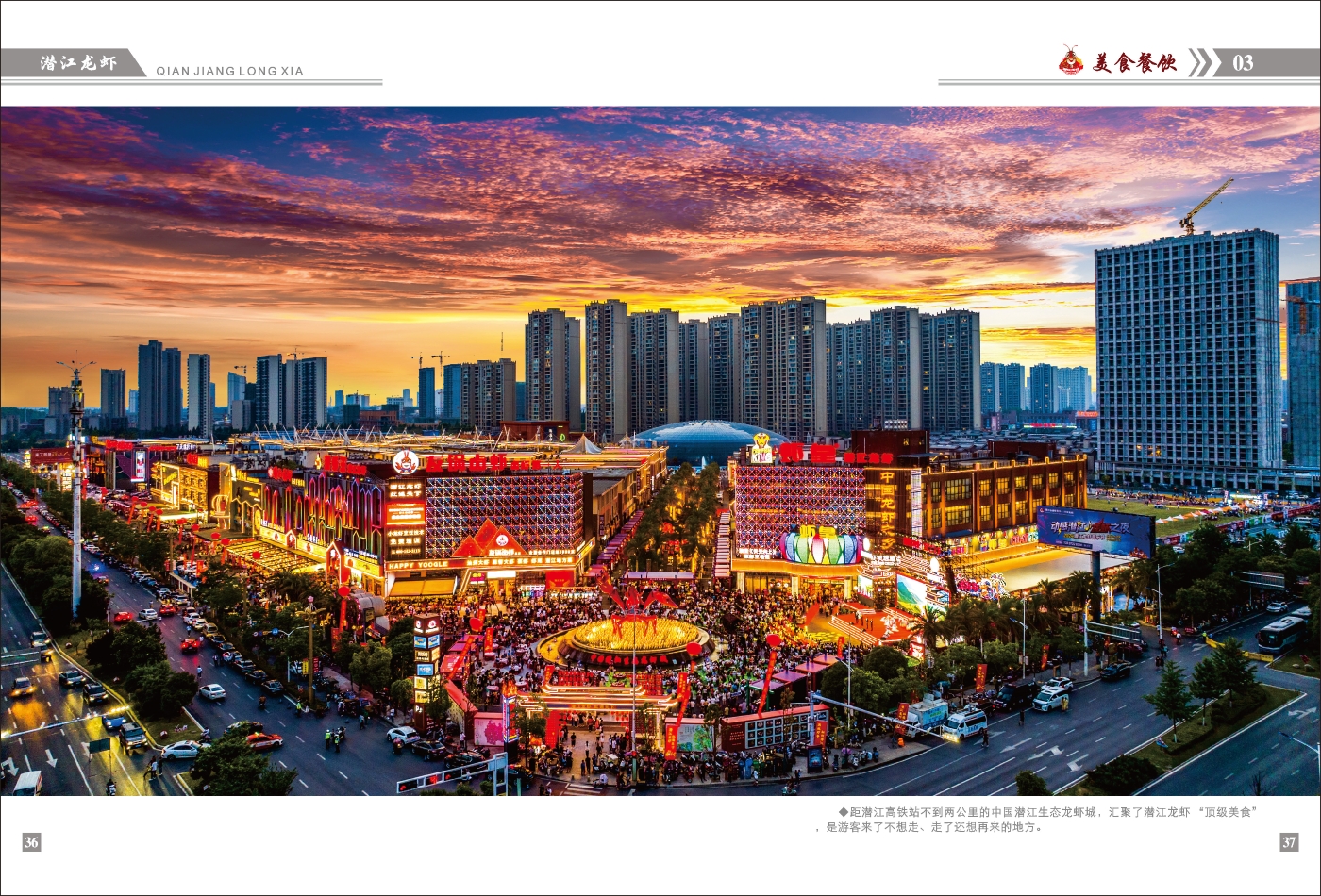 對(duì)稿圖0427_頁面_22