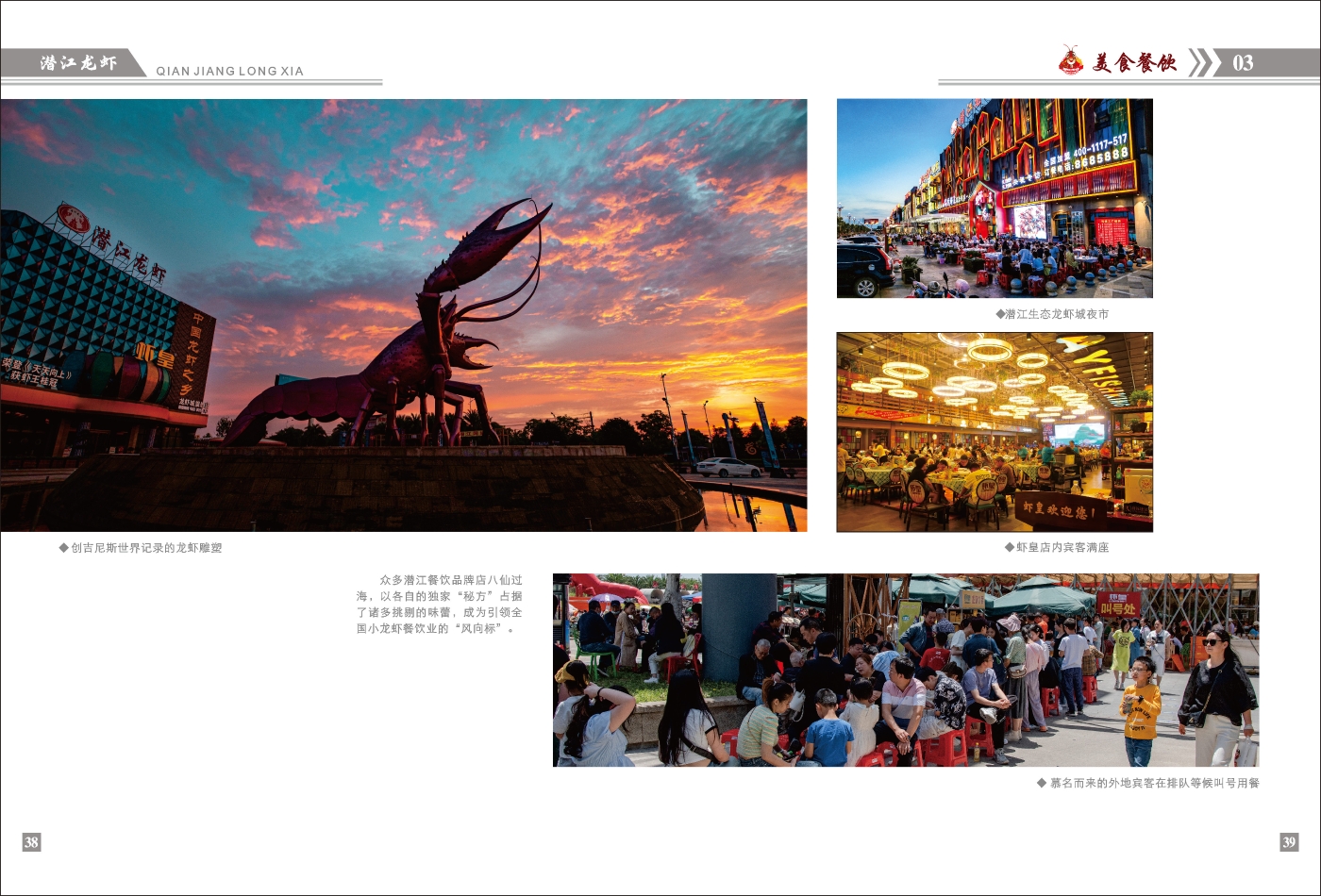 對(duì)稿圖0427_頁面_23