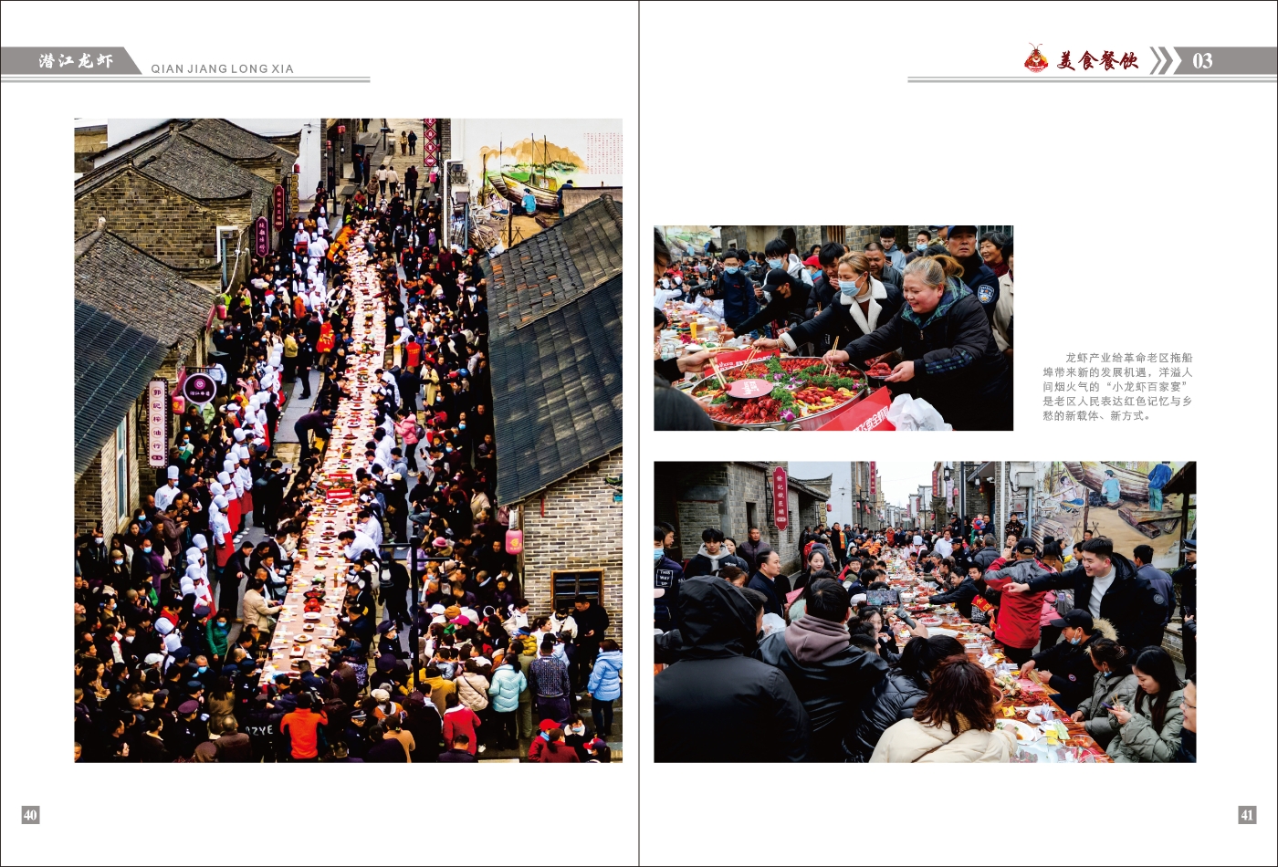 對(duì)稿圖0427_頁面_24