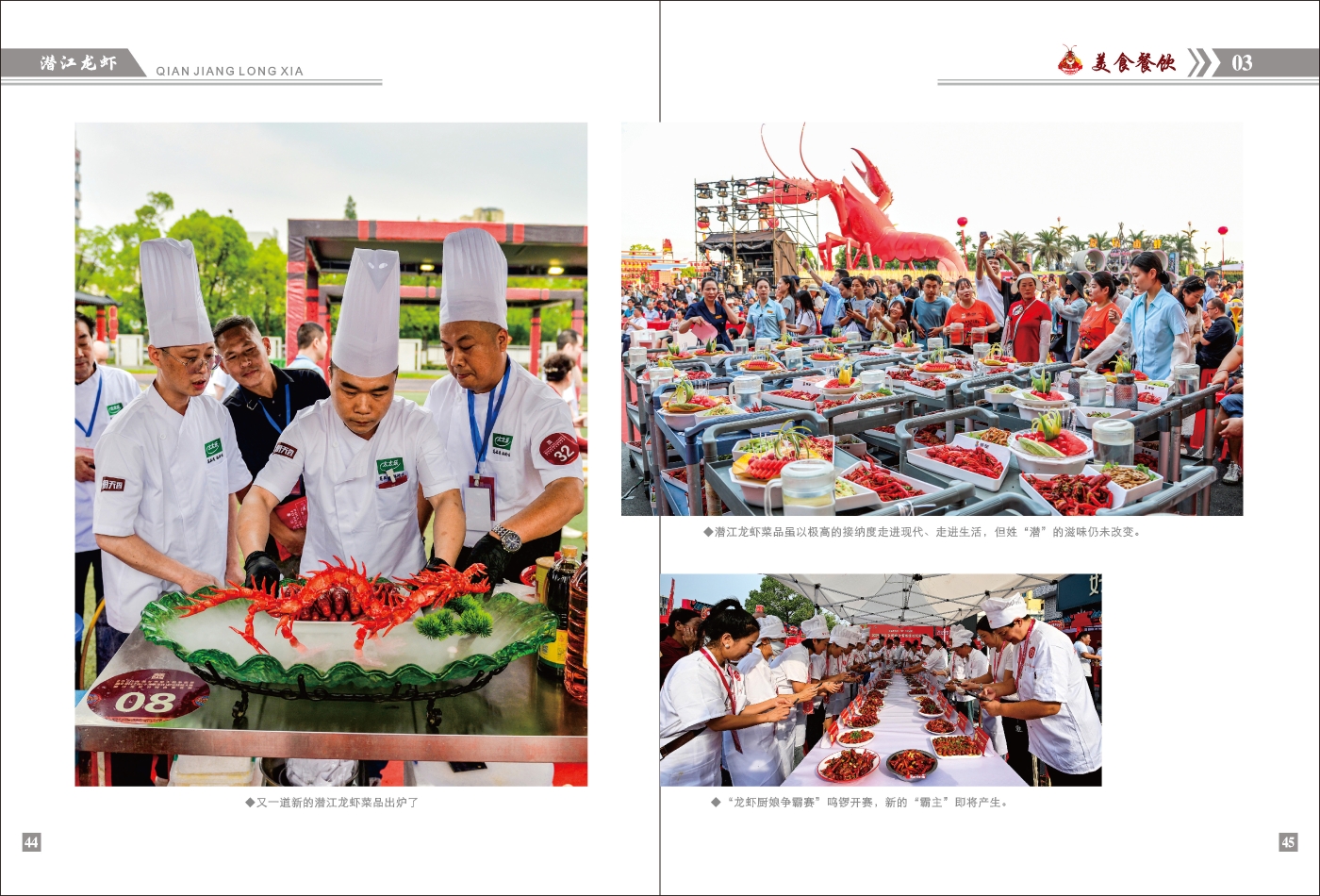 對(duì)稿圖0427_頁面_26