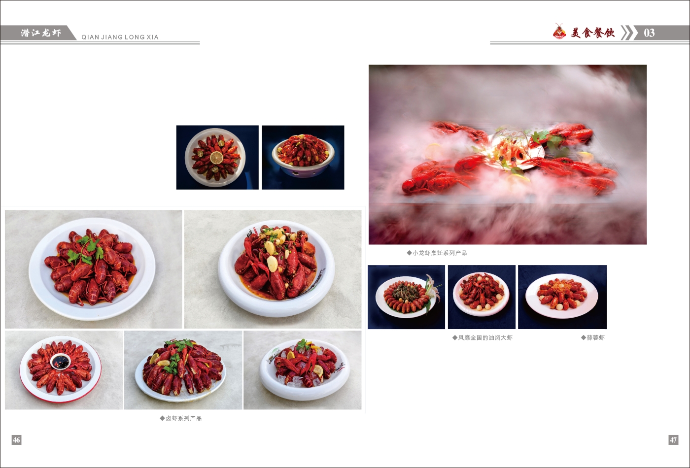 對(duì)稿圖0427_頁面_27