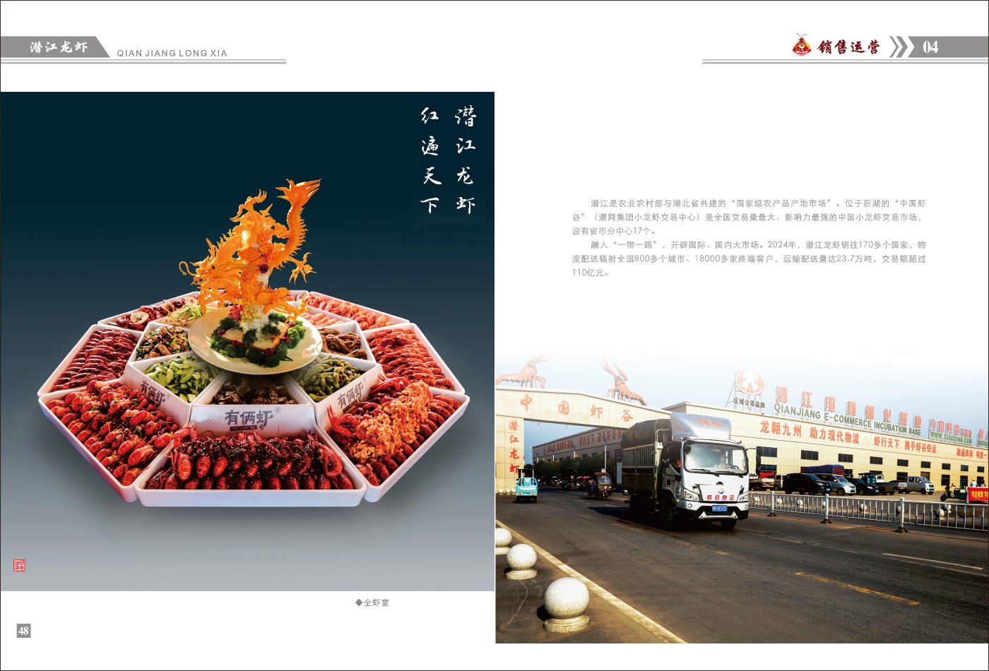 對(duì)稿圖0427_頁面_28