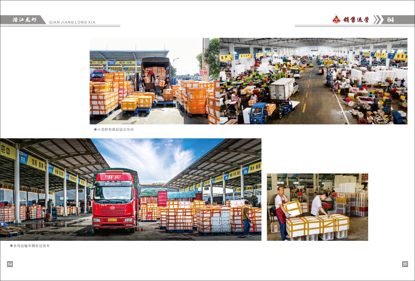 對(duì)稿圖0427_頁面_31