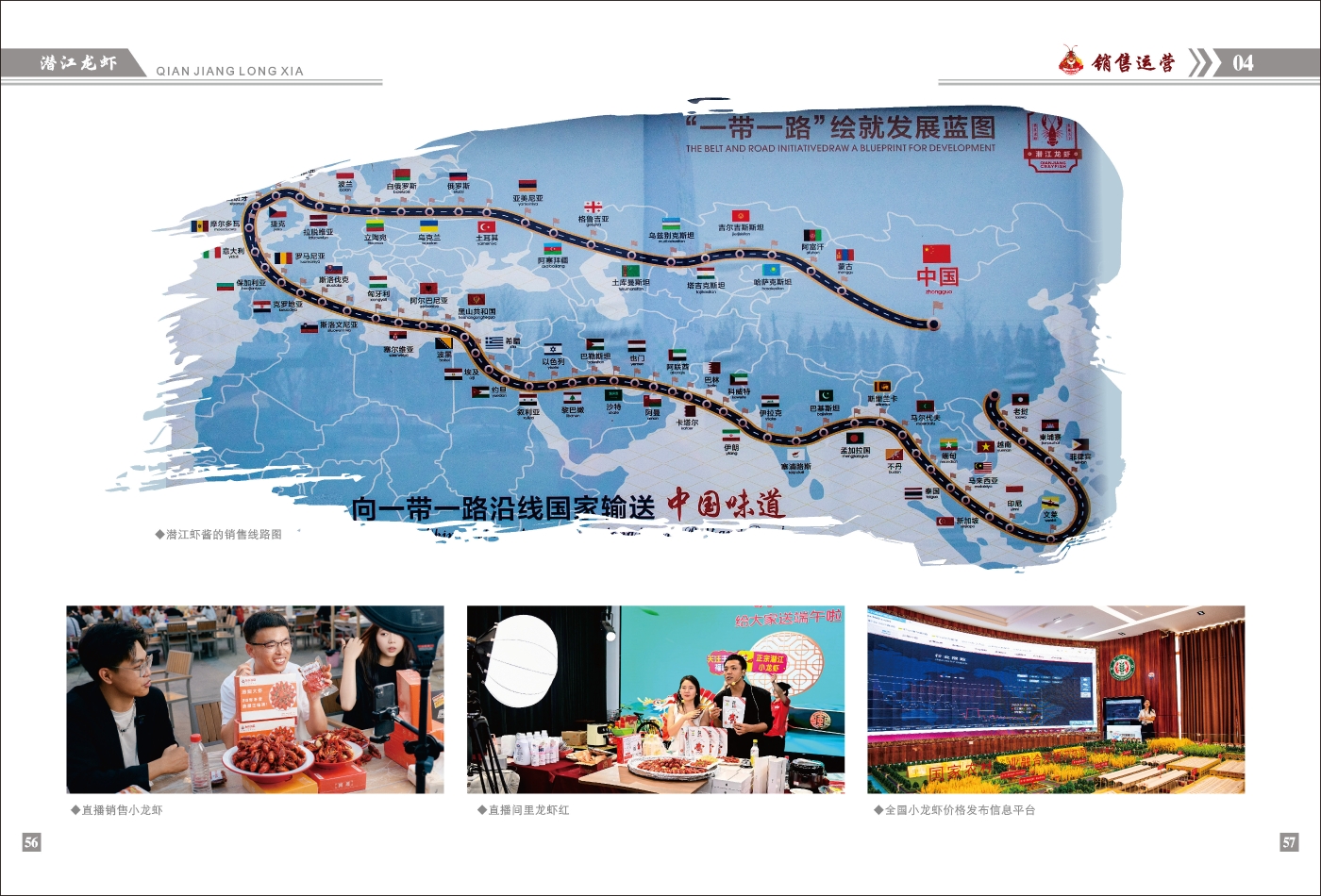 對(duì)稿圖0427_頁面_32