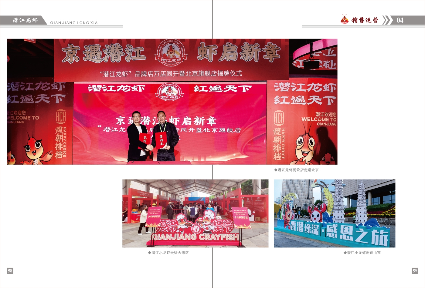 對(duì)稿圖0427_頁面_33