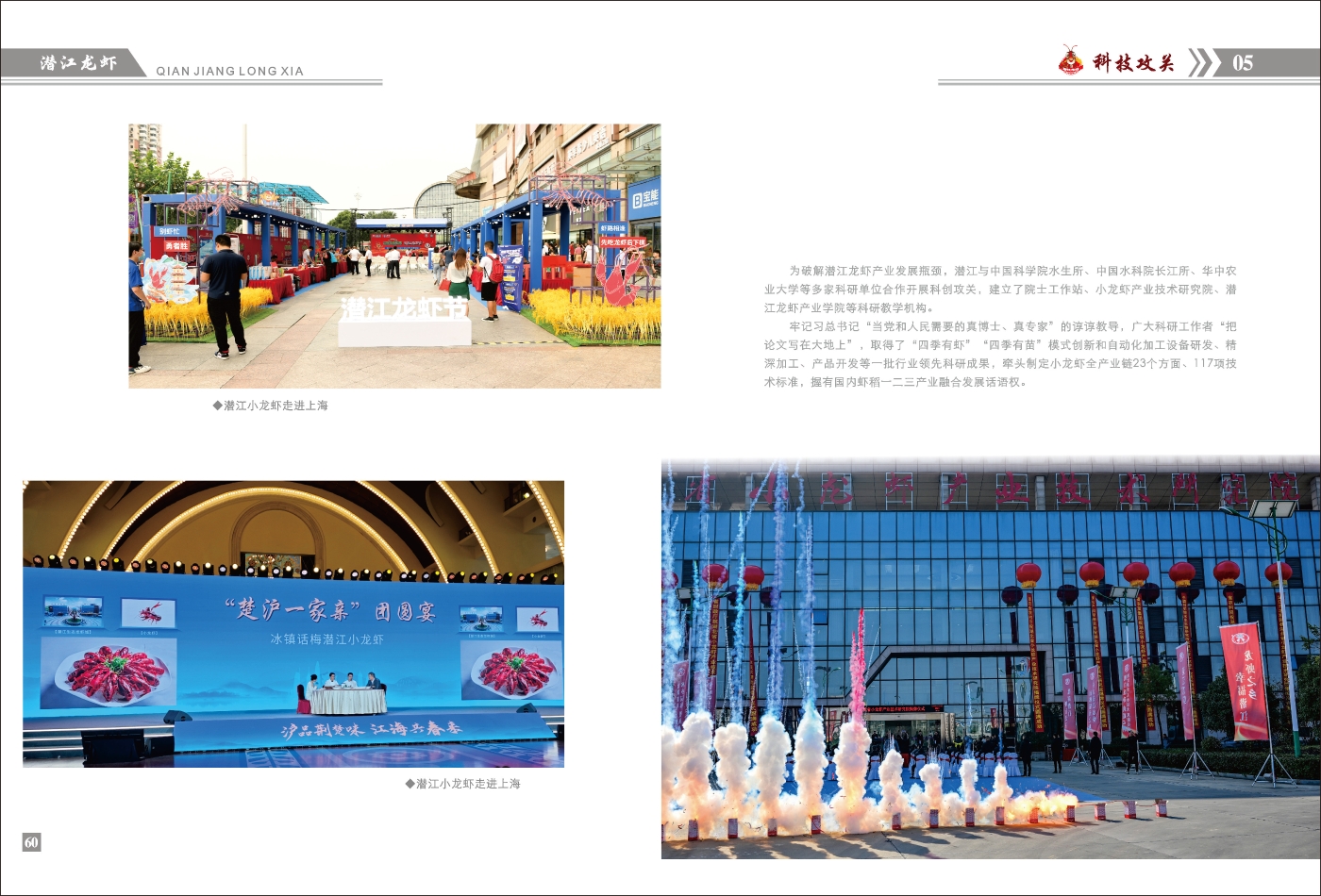 對(duì)稿圖0427_頁面_34