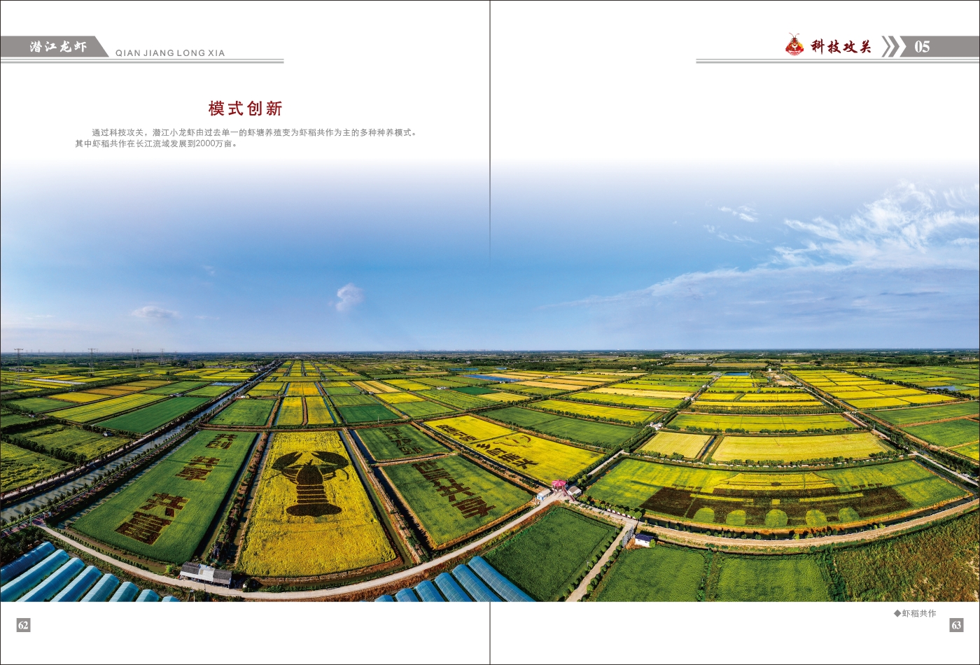 對(duì)稿圖0427_頁面_35