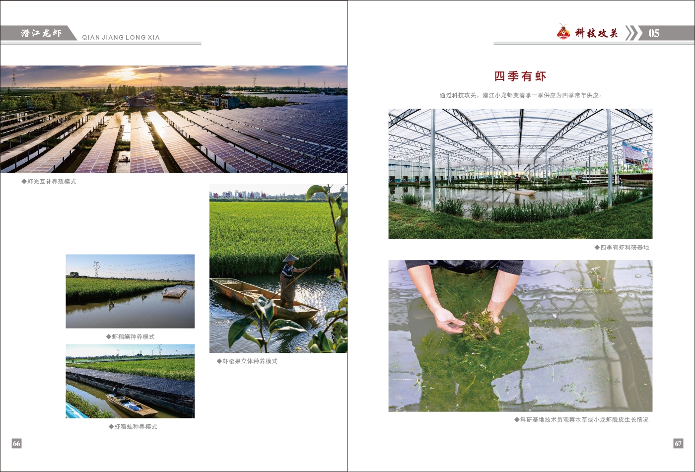 對(duì)稿圖0427_頁面_37