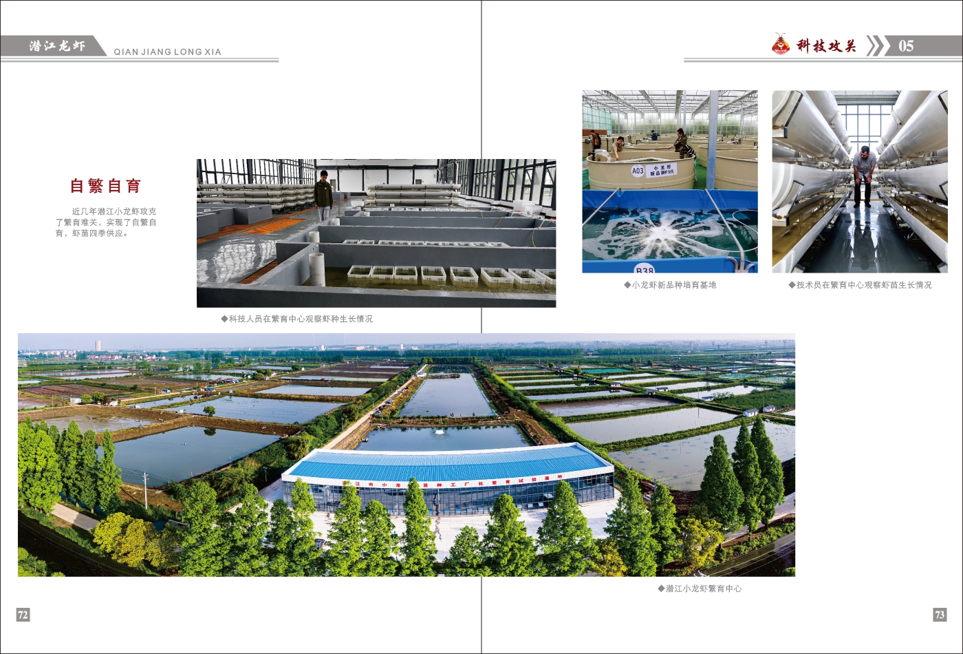 對(duì)稿圖0427_頁面_40