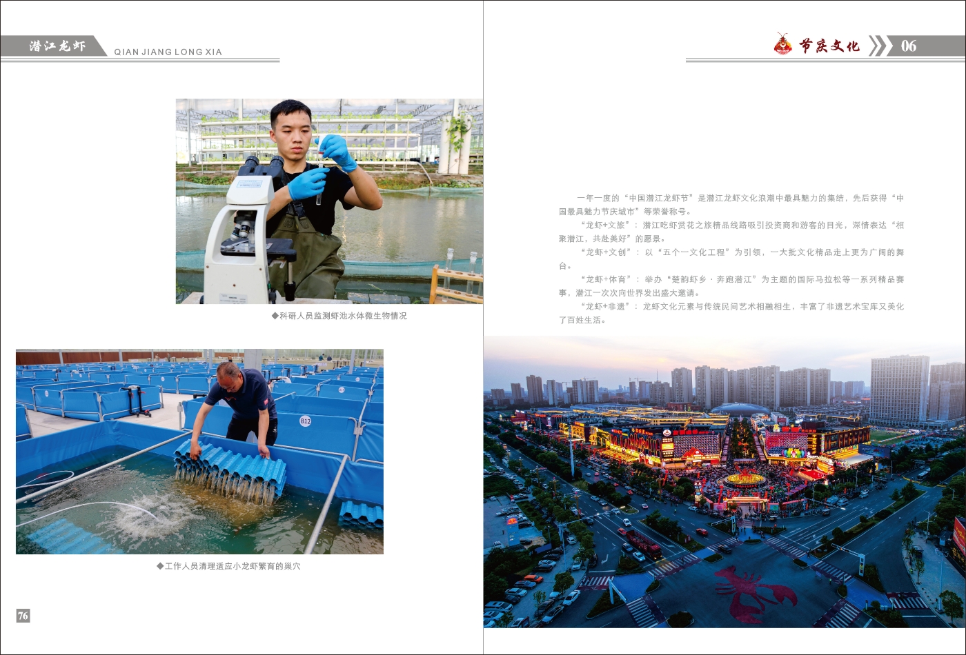 對(duì)稿圖0427_頁面_42