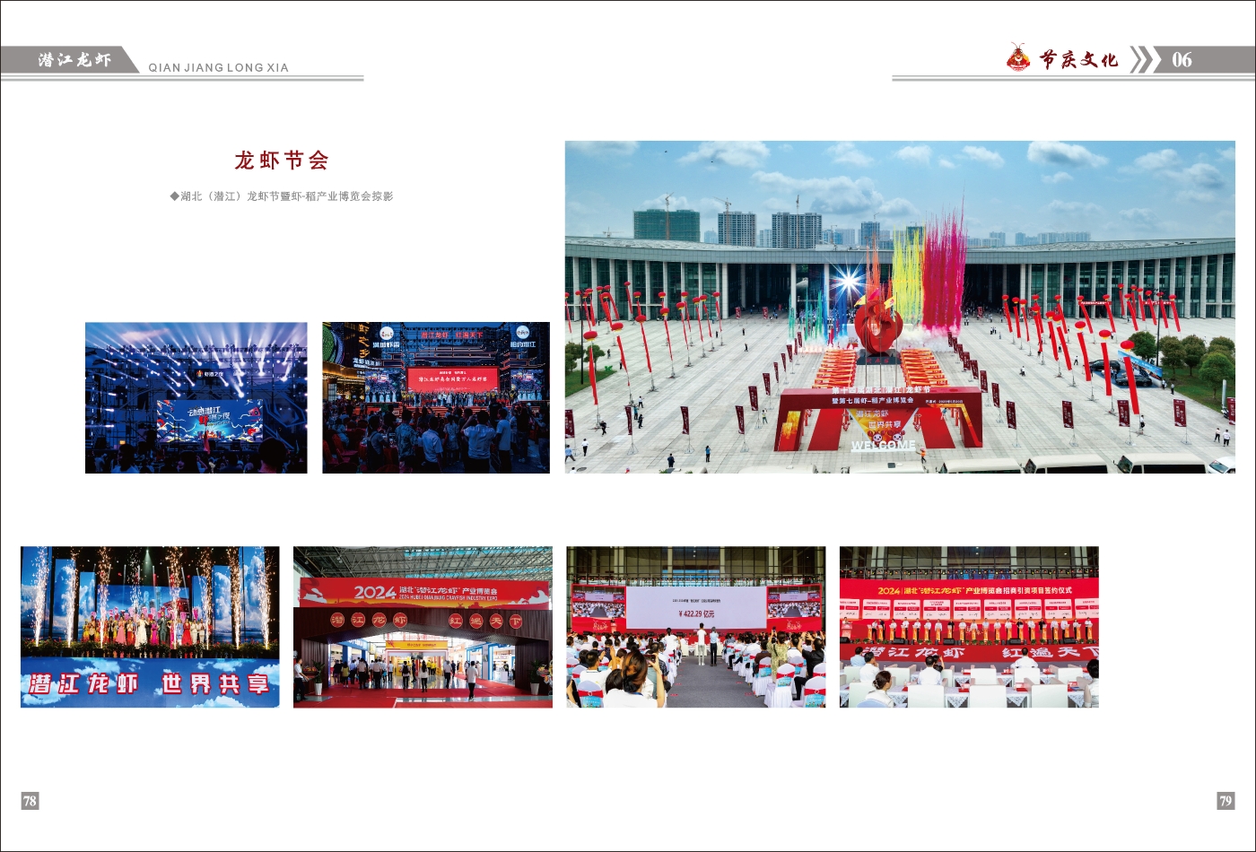 對(duì)稿圖0427_頁面_43