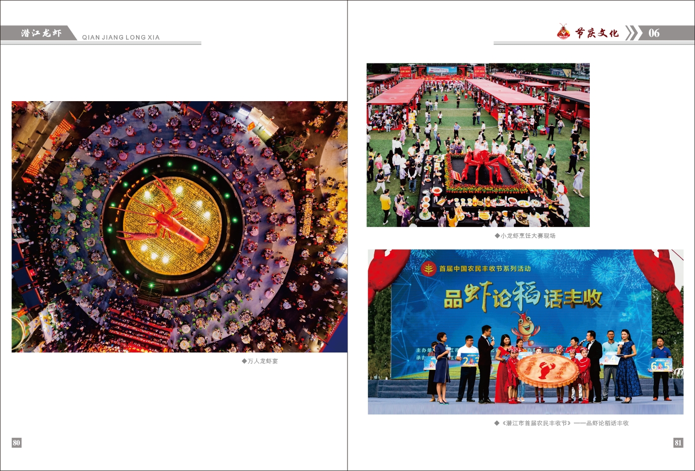 對(duì)稿圖0427_頁面_44