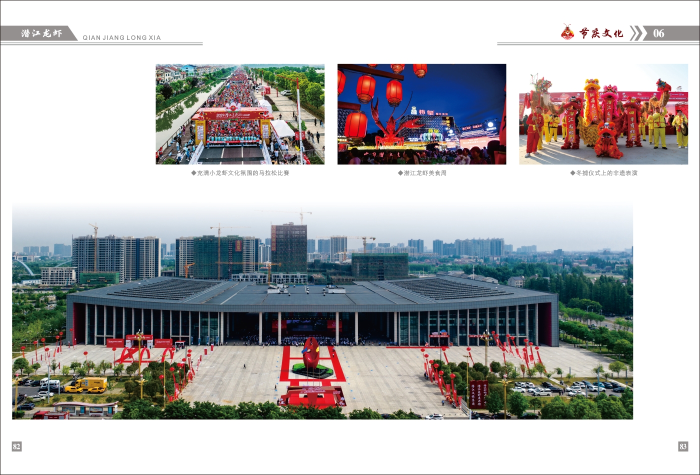 對(duì)稿圖0427_頁面_45