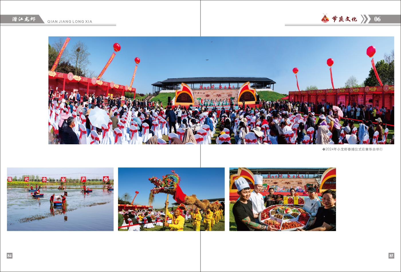 對(duì)稿圖0427_頁面_46