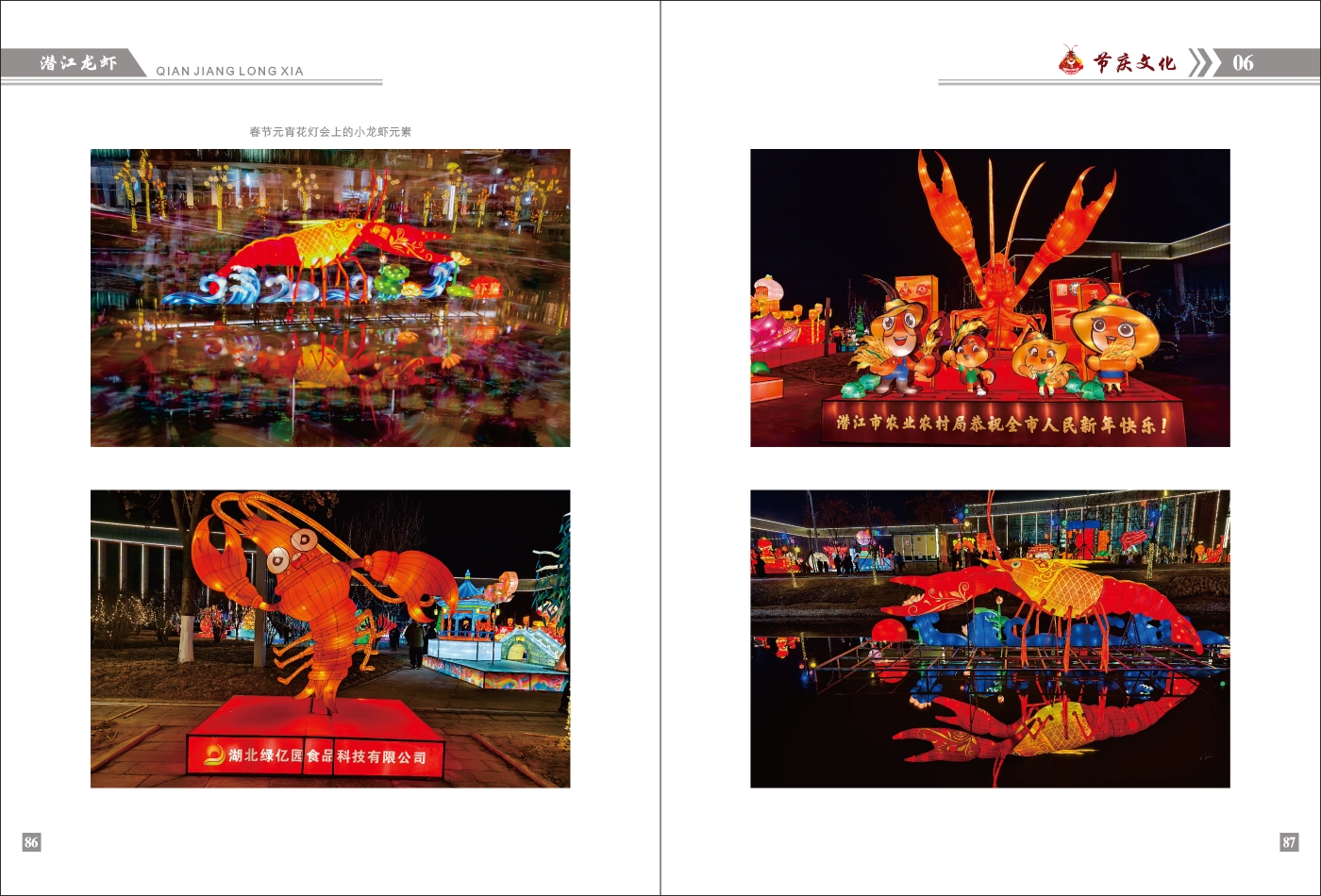 對(duì)稿圖0427_頁面_47