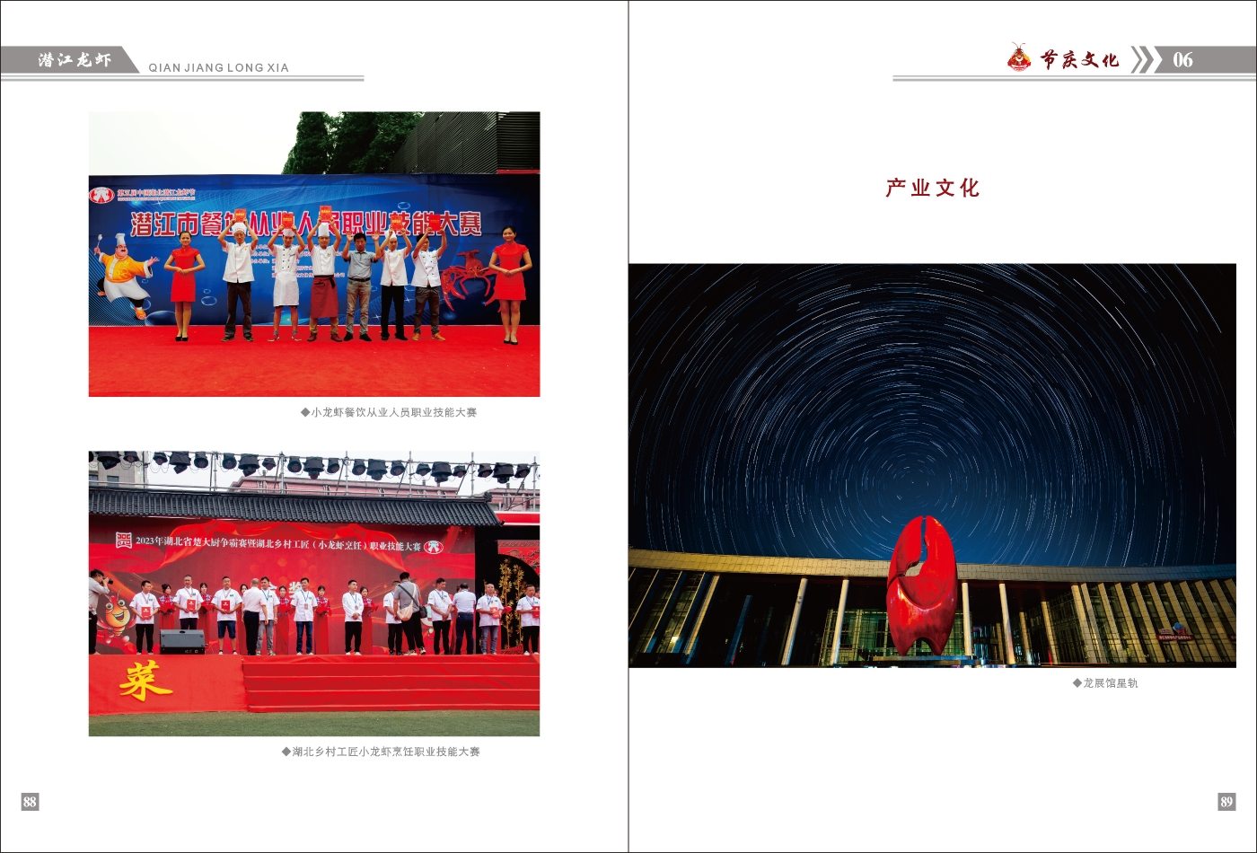 對(duì)稿圖0427_頁面_48