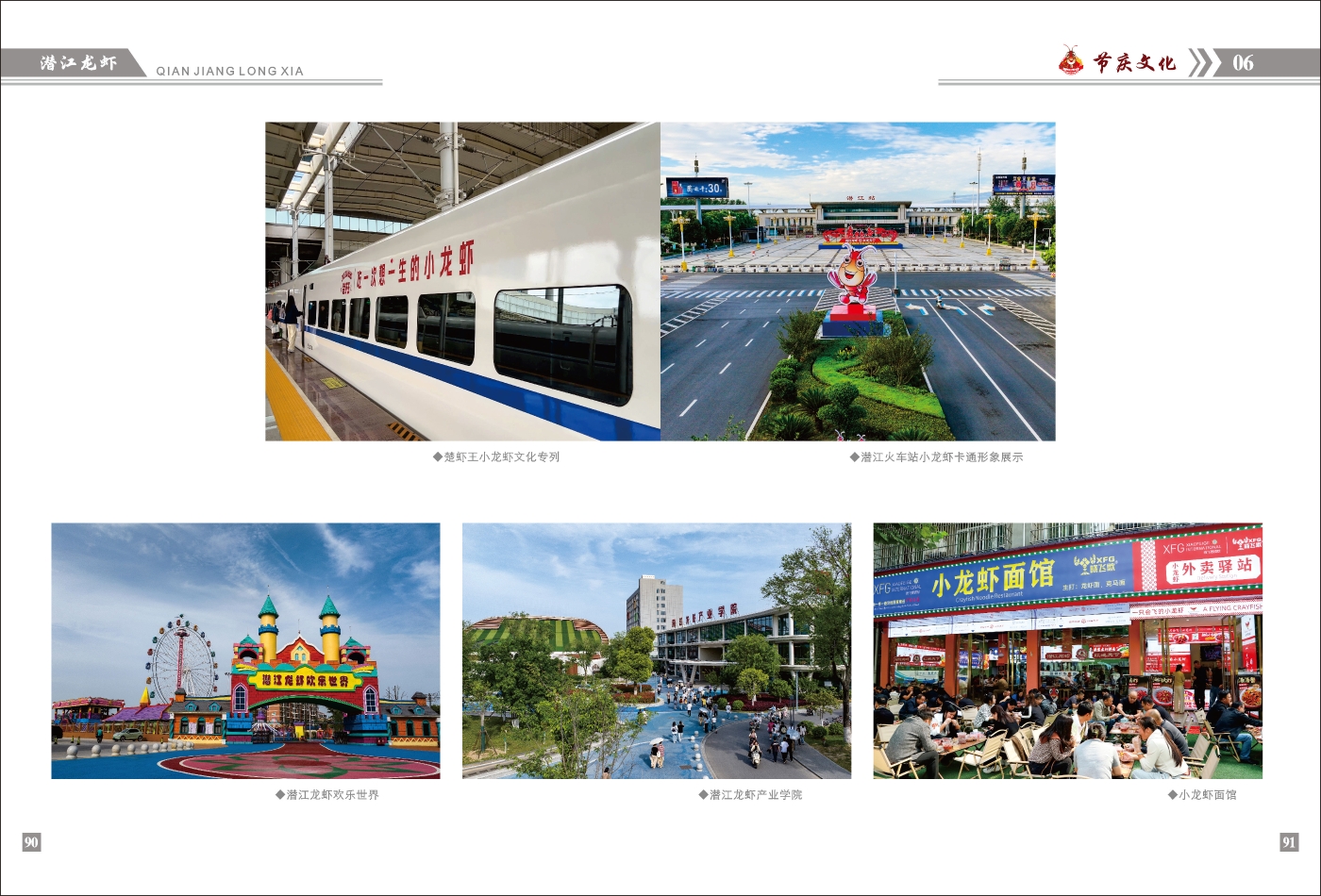 對(duì)稿圖0427_頁面_49